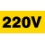 ADESIVO 220V (MULTPLACAS)